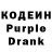 Кодеиновый сироп Lean напиток Lean (лин) Hiba Hehe