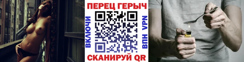 hydra ссылки Малоярославец Героин белый