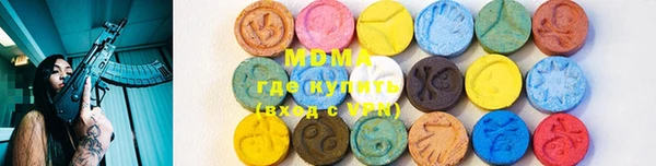 прущая мука Армянск