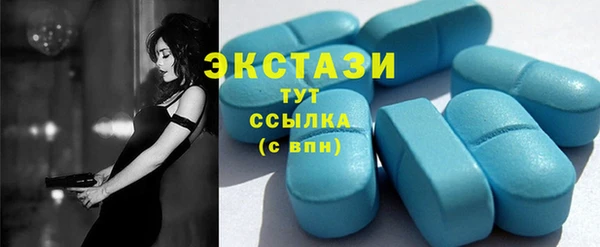 прущая мука Армянск