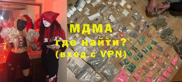 прущая мука Армянск