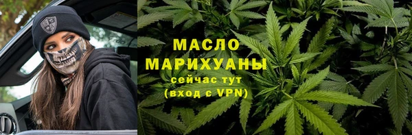 прущая мука Армянск