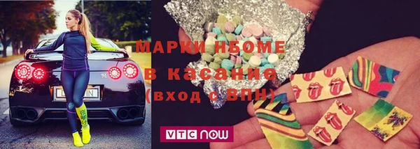 Альфа ПВП Новокубанск