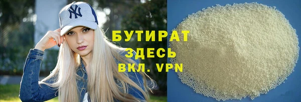 не бодяженный Арсеньев