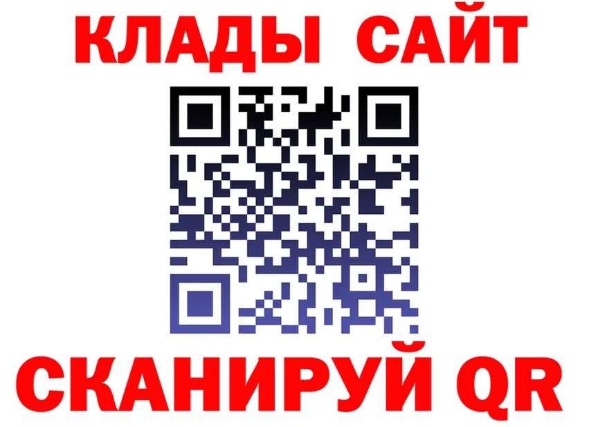 Альфа ПВП СК КРИС ТОР мориарти кракен Малоярославец