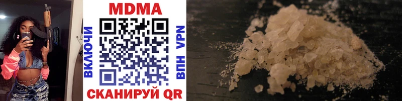как найти закладки  Малоярославец  маркетплейс официальный сайт  MDMA кристаллы 