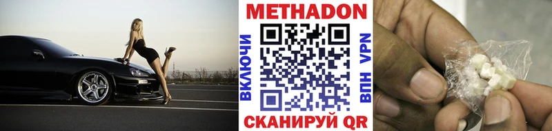 hydra онион  площадка официальный сайт  Метадон мёд  Малоярославец 