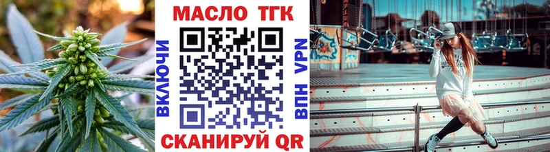 Дистиллят ТГК жижа  где найти наркотики  Малоярославец 