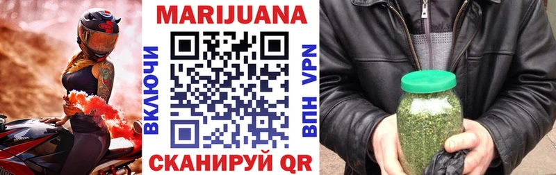 где можно купить   Малоярославец  Марихуана ГИДРОПОН 